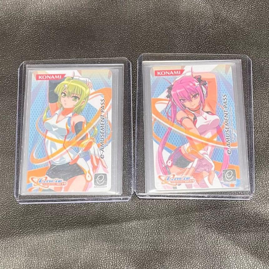 beatmania IIDX19 リンクル e-amusement pass beatmania IIDX19 リンクル e-amusement pass - メルカリ